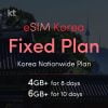 eSIM Korea Fixed Plans 1