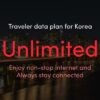 eSIM Korea Unlimited