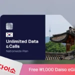 eSIM Korea Unlimited Data & Calls